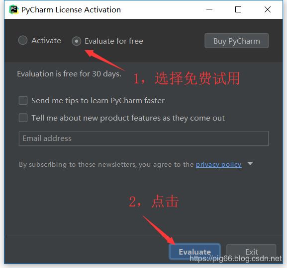 pycharm2019如何激活