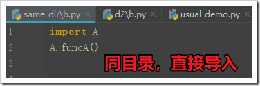 Python模塊的定義，模塊的導(dǎo)入，__name__用法實(shí)例分析