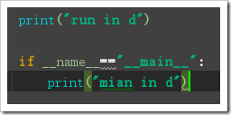 Python模块的定义，模块的导入，__name__用法实例分析