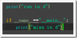 Python模塊的定義，模塊的導(dǎo)入，__name__用法實(shí)例分析