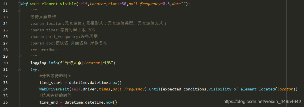 基于python+selenium如何实现二次封装