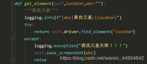 基于python+selenium如何实现二次封装