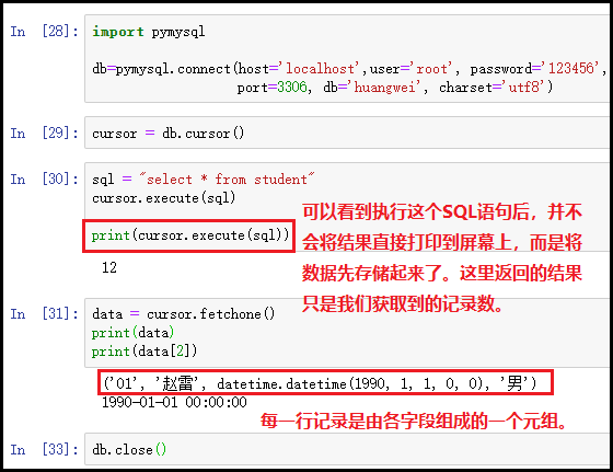 python与mysql数据库交互的实现