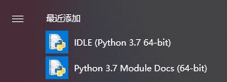 如何在win10系统中安装python3