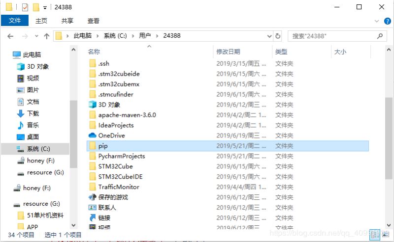 如何在win10系统中安装python3