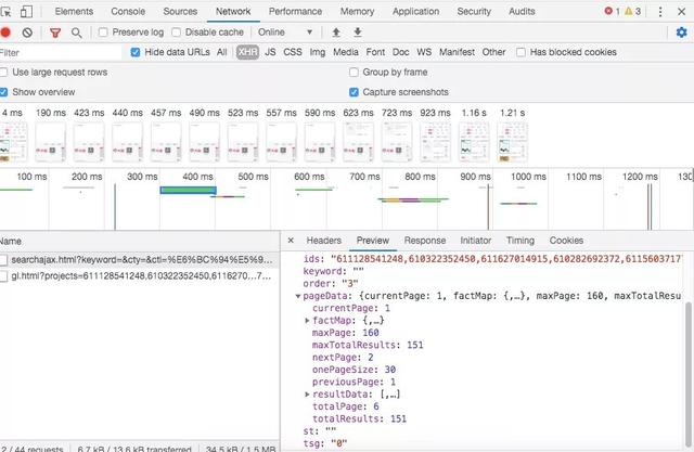 详解python如何实现爱奇艺登陆密码RSA加密