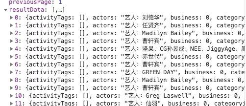 详解python如何实现爱奇艺登陆密码RSA加密