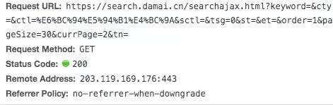 详解python如何实现爱奇艺登陆密码RSA加密