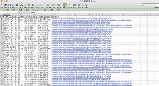 详解python如何实现爱奇艺登陆密码RSA加密