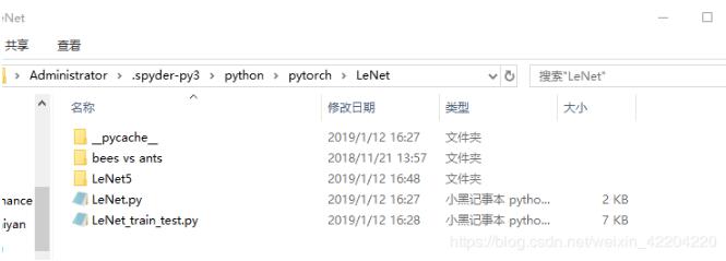 pytorch绘制并显示loss曲线和acc曲线，LeNet5识别图像准确率