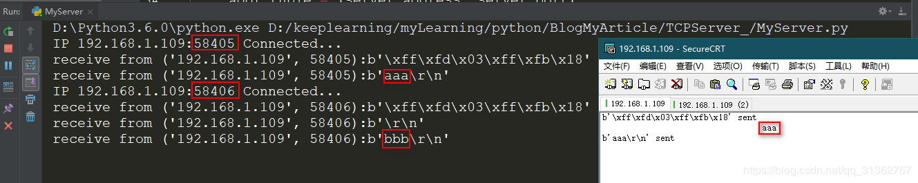 Python TCPServer 多线程多客户端通信的实现