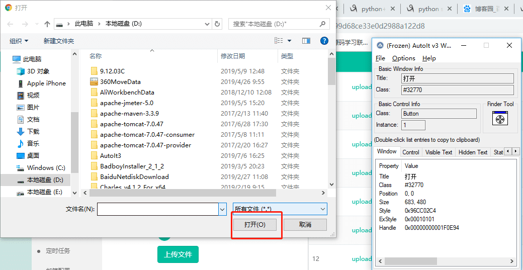 详解Python中selenium如何使用autoIT上传附件