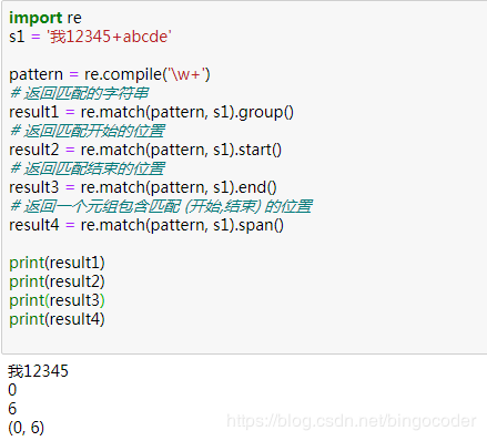 Regular Expression怎么在python项目中使用