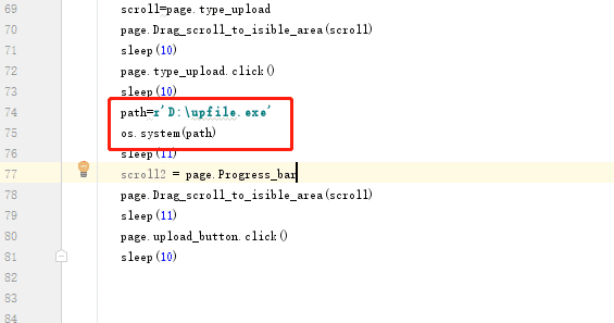 詳解Python中selenium如何使用autoIT上傳附件