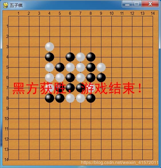 利用pygame怎样实现简单的五子棋游戏