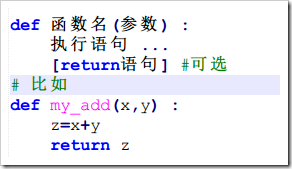 Python函数返回值、匿名函数lambda、filter函数、map函数、reduce函数怎么用