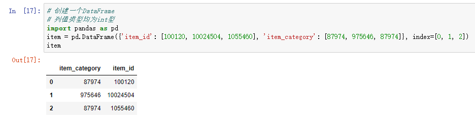 python中如何实现DataFrame转dict字典