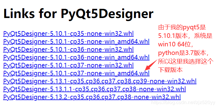 Win系统PyQt5安装和使用教程