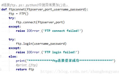 python中FTP如何实现批量下载/删除/上传功能