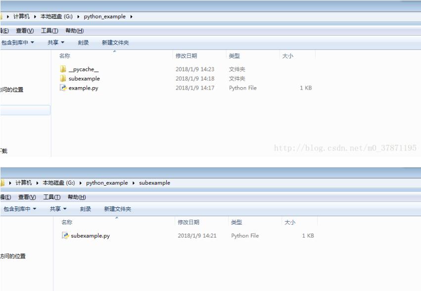 在python shell中如何運行python文件