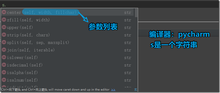 Python中字符串、列表、元组、字典、集合的示例分析