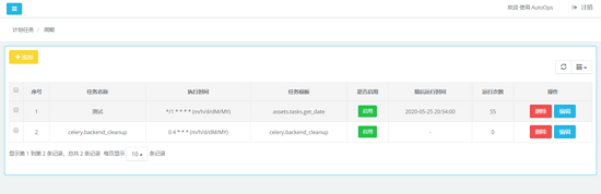 Django+Celery如何實(shí)現(xiàn)動(dòng)態(tài)配置定時(shí)任務(wù)