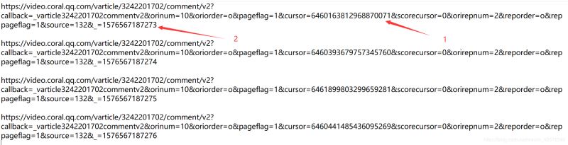 Python爬取腾讯视频评论的思路详解