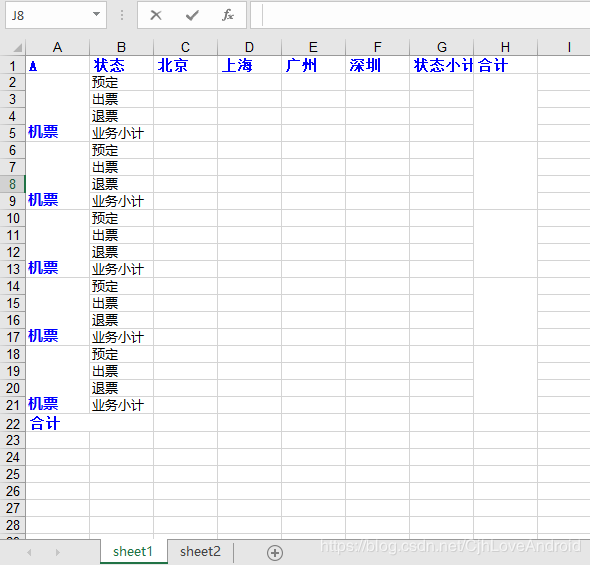 python中如何讀寫Excel表格