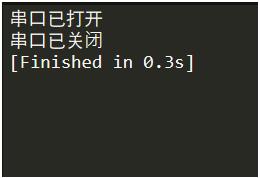 如何实现Python与STM32通信方式