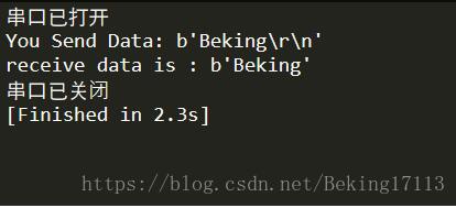 如何实现Python与STM32通信方式