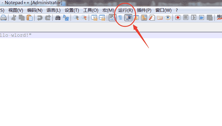在notepad++中实现直接运行python代码