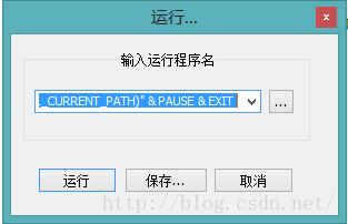 在notepad++中实现直接运行python代码