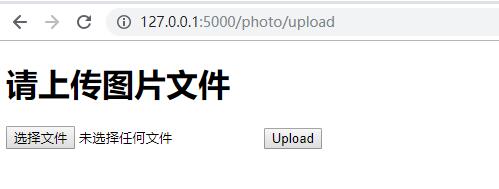 python 实现图片上传接口开发 并生成可以访问的图片url