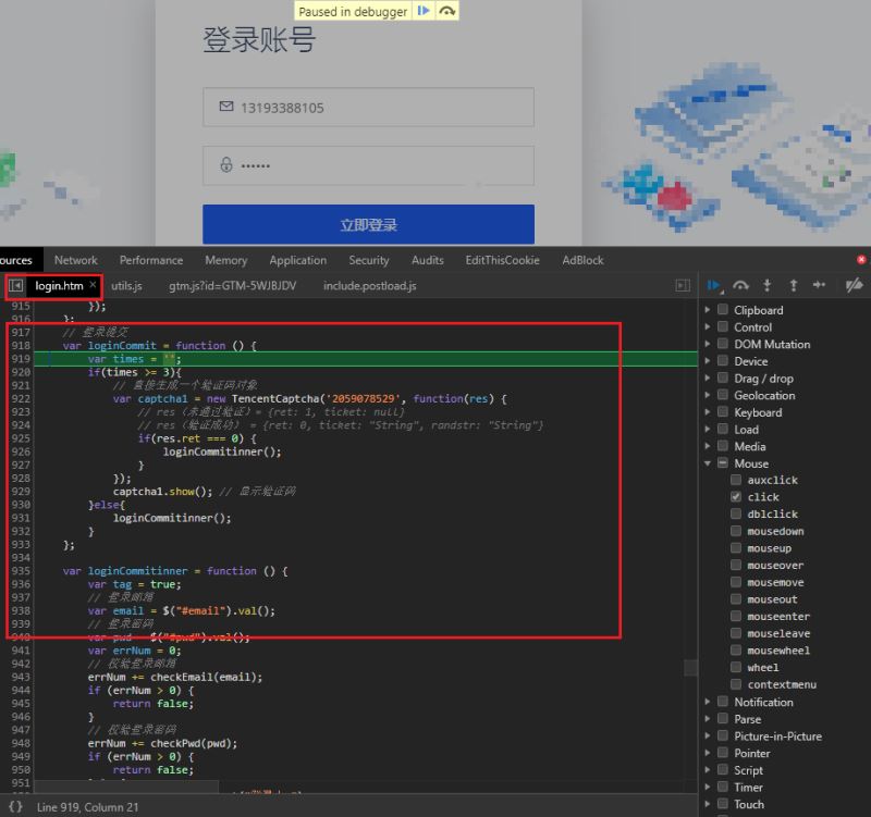 怎么在Python中使用PyExecJS库执行JS函数