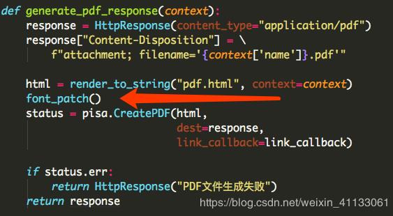 Django生成PDF文档显示网页上以及PDF中文显示乱码的解决方法