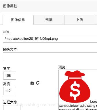 Django项目使用ckeditor详解(不使用admin)