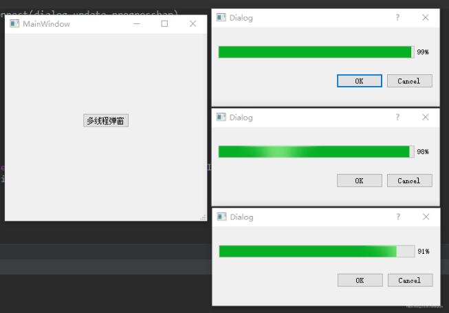 PYQT5开启多个线程和窗口,多线程与多窗口的交互实例