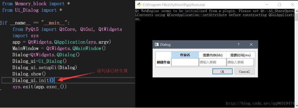 使用pyqt5 tablewidget 单元格设置正则表达式