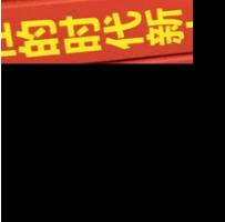 python 实现将小图片放到另一个较大的白色或黑色背景图片中