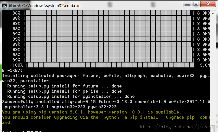 Python PyInstaller库基本使用方法分析