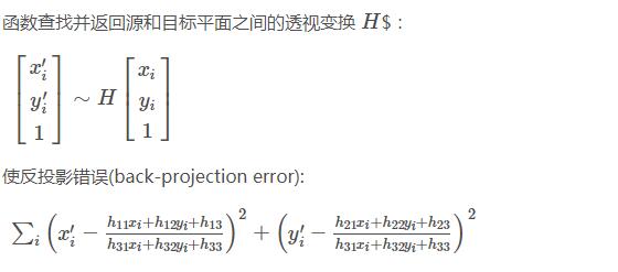 opencv3/C++中如何实现平面对象识别和透视变换方式