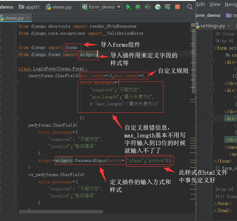 django框架forms组件用法实例详解