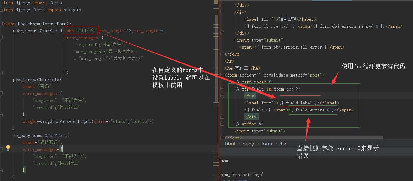 django框架forms组件用法实例详解