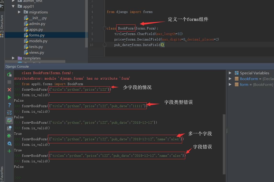 django框架forms组件用法实例详解