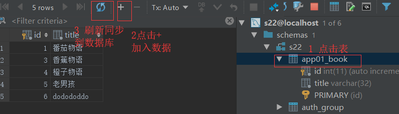 django如何连接mysql数据库