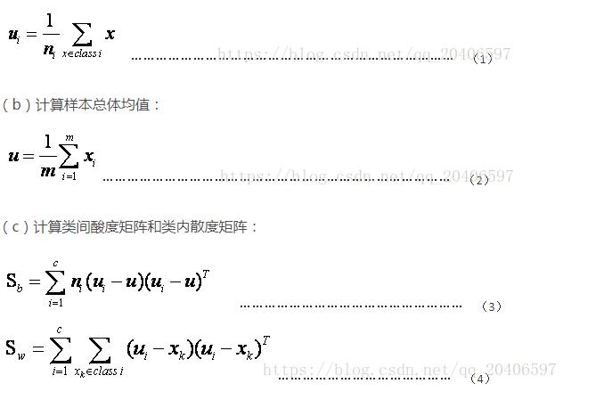 Python實現(xiàn)線性判別分析(LDA)的MATLAB方式