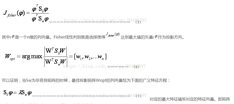 Python實現(xiàn)線性判別分析(LDA)的MATLAB方式