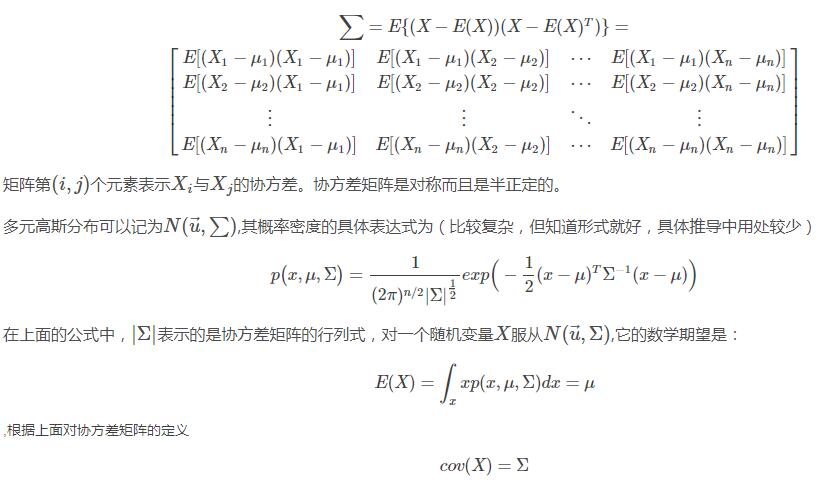 python實(shí)現(xiàn)高斯判別分析算法的例子