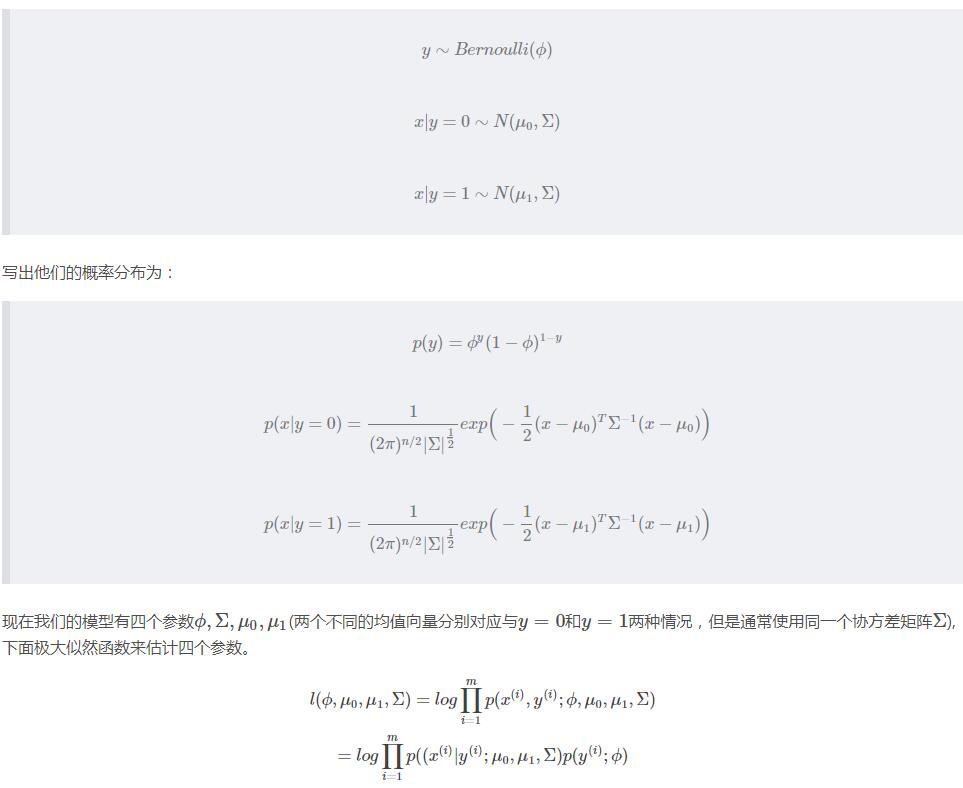 python實(shí)現(xiàn)高斯判別分析算法的例子