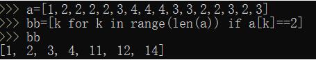 使用python怎么输出数组中指定元素的索引